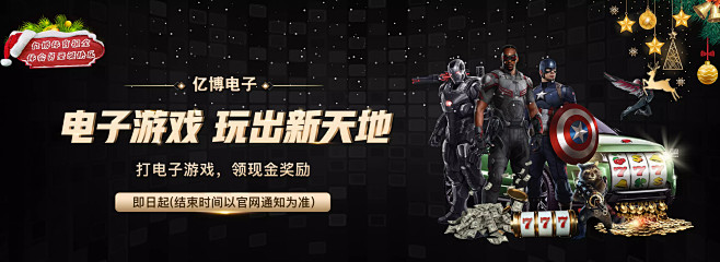 不仅激励了
