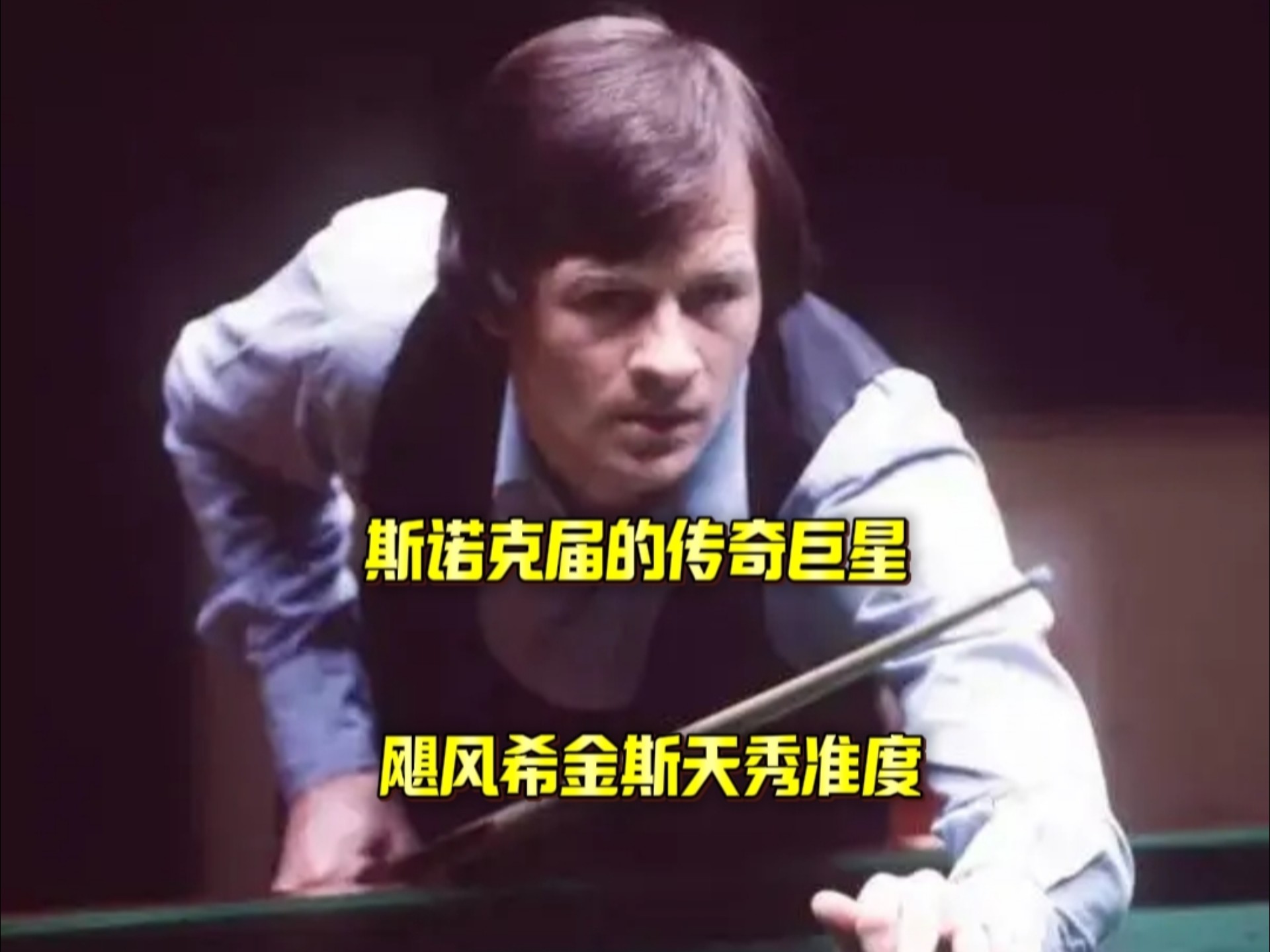 的治疗与护 的治疗与护